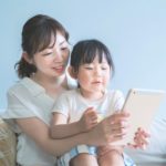 オンライン英語学童では親のサポートが必須?受講中のサポートについてご紹介